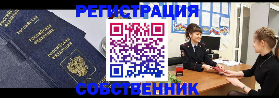 форма 3 в Златоусте